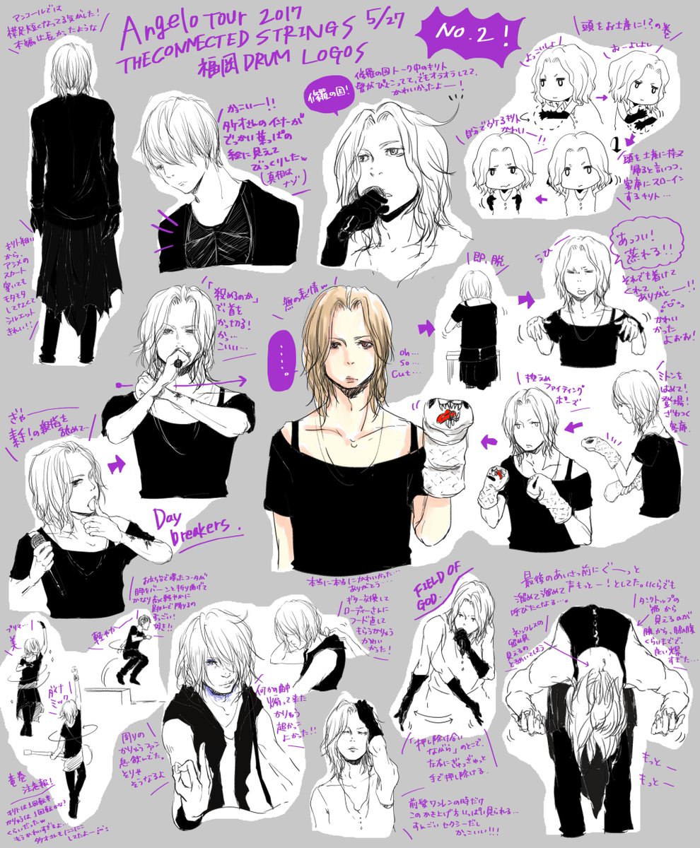 Angelo Kiritoライブレポまとめ サヲトメカラス 2ページ目 Togetter Angelo Kiritoライブレポまとめ サヲトメカラス 2ページ目 Togetter