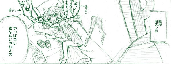@sakuranitohei 楓さんがどうしようもない人扱いされると何故嬉しくなるのか考えてみました。(2/2) 