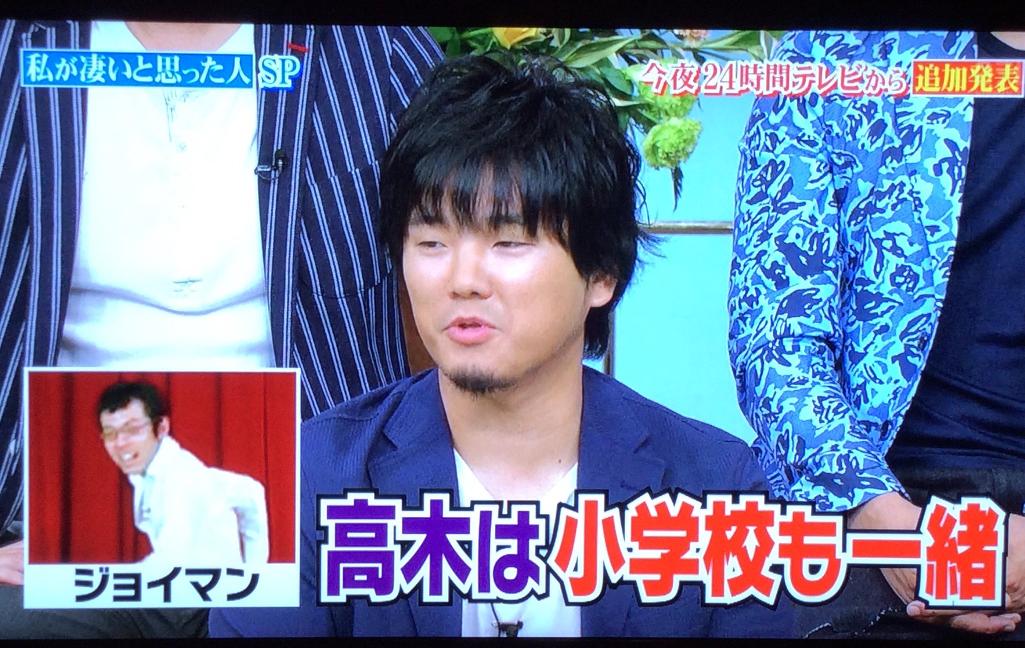 マークン0712 Pa Twitter 秦基博 ジョイマンと同級生で 仕事が減ったジョイマンを秦ファンクラブのイベントの司会として呼んであげる 秦基博 でも もうそろそろいいかな これが秦ジョーク W T Co 4iekhphkm5 マークン0712 Pa Twitter 秦基博 ジョイマンと同級生で 仕事が減ったジョイマンを秦ファンクラブのイベントの司会として呼んであげる 秦基博 でも もうそろそろいいかな これが秦ジョーク W T Co 4iekhphkm5