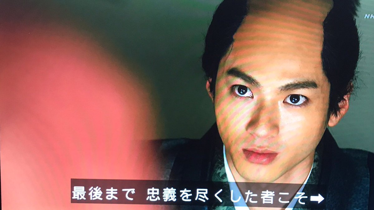 石田三成 物凄い名言頂きました おんな城主直虎