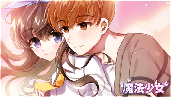 _annadream's tweet photo. 李宇夏的Happy Ending♥
妳對我來說不只是家人而已…我喜歡妳
#魔法少女 #day7 https://t.co/Jl2iY1ZfgP