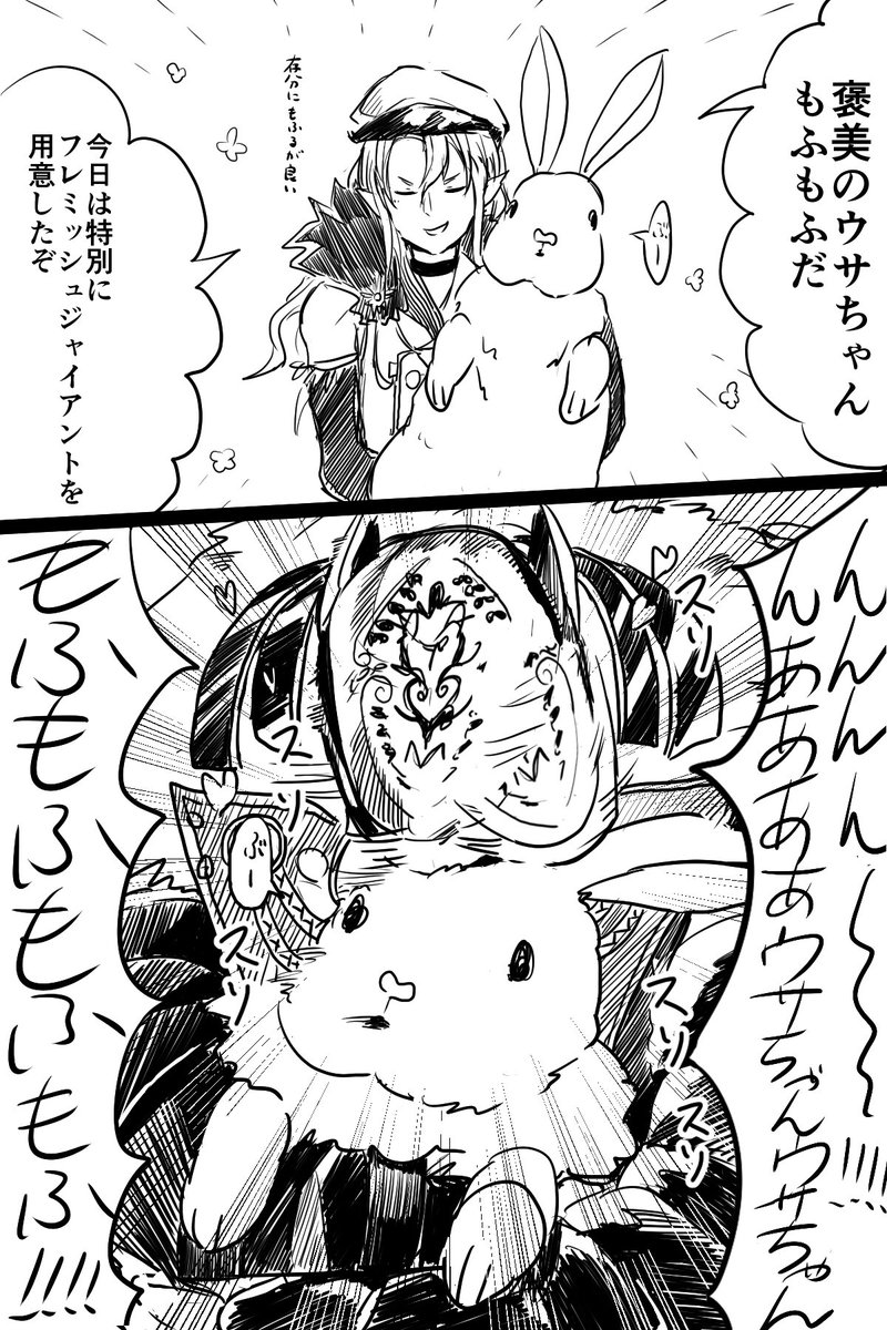 本日の小話、魔狼さんの勢いが面白すぎたので描いちゃいました
#バンケツ 