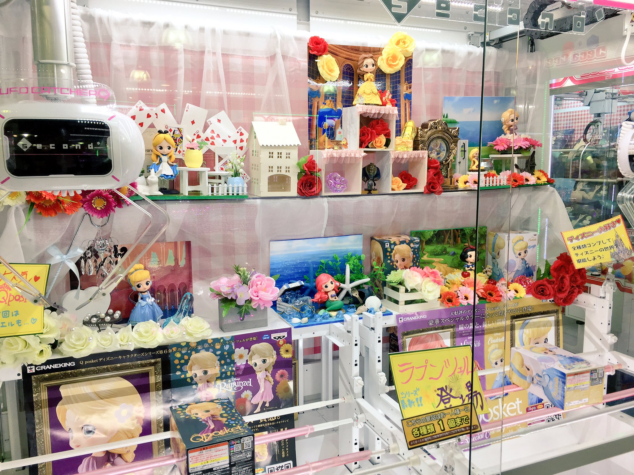 ベストコレクション Qposket ディズニー 飾り方 ディズニー写真のコレクション ベストコレクション Qposket ディズニー 飾り方 ディズニー写真のコレクション