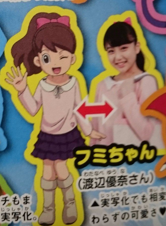 映画 妖怪ウォッチ 空飛ぶクジラと ダブル世界の 大冒険だニャン!の