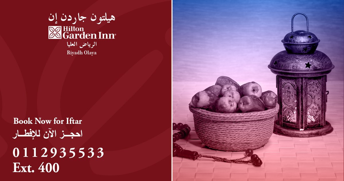 HGI_Olaya's tweet photo. الآن، استمتع ب إفطار هيلتون جاردن ان ب١١٠ ريال فقط
Now, enjoy Iftar at Hilton Garden Inn for 110 SR only https://t.co/1lknXEACDP