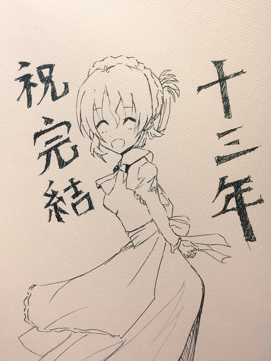 ハヤテのごとく完結。
最後は凄くよかったです。
是非みなさんも読んで見てください! 