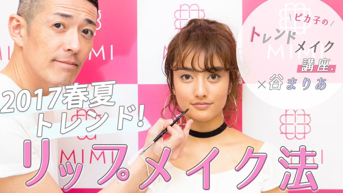 ぴかまり ぴかまり