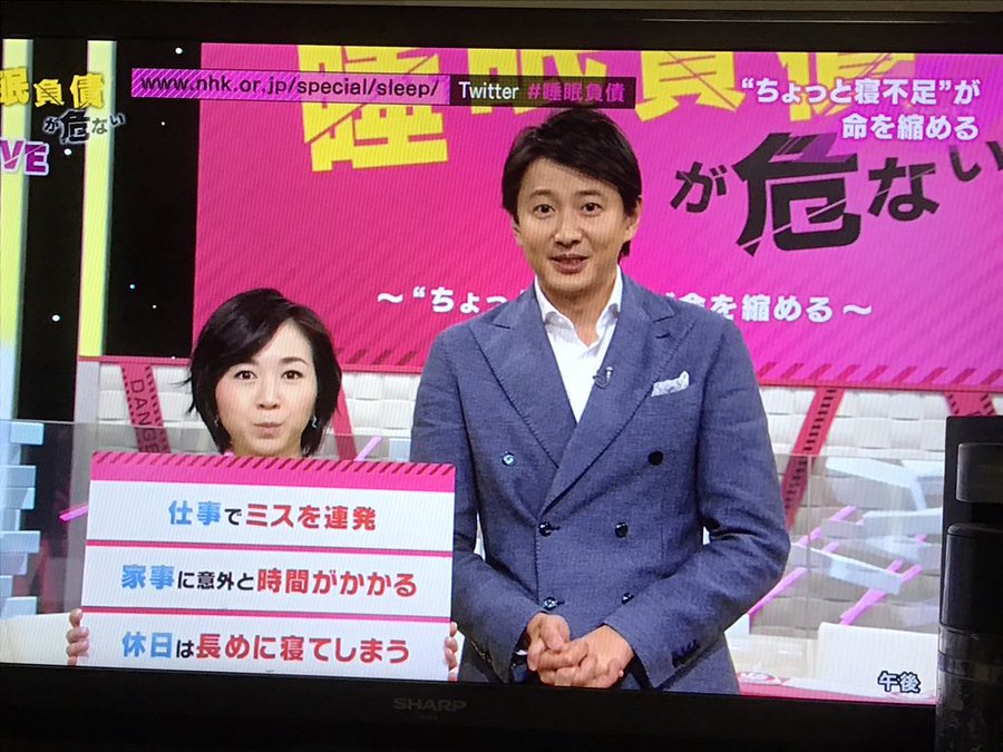 シブ5時寺門亜衣子アナが結婚 低い身長と髪型がかわいい 女子アナキャスターリサーチ
