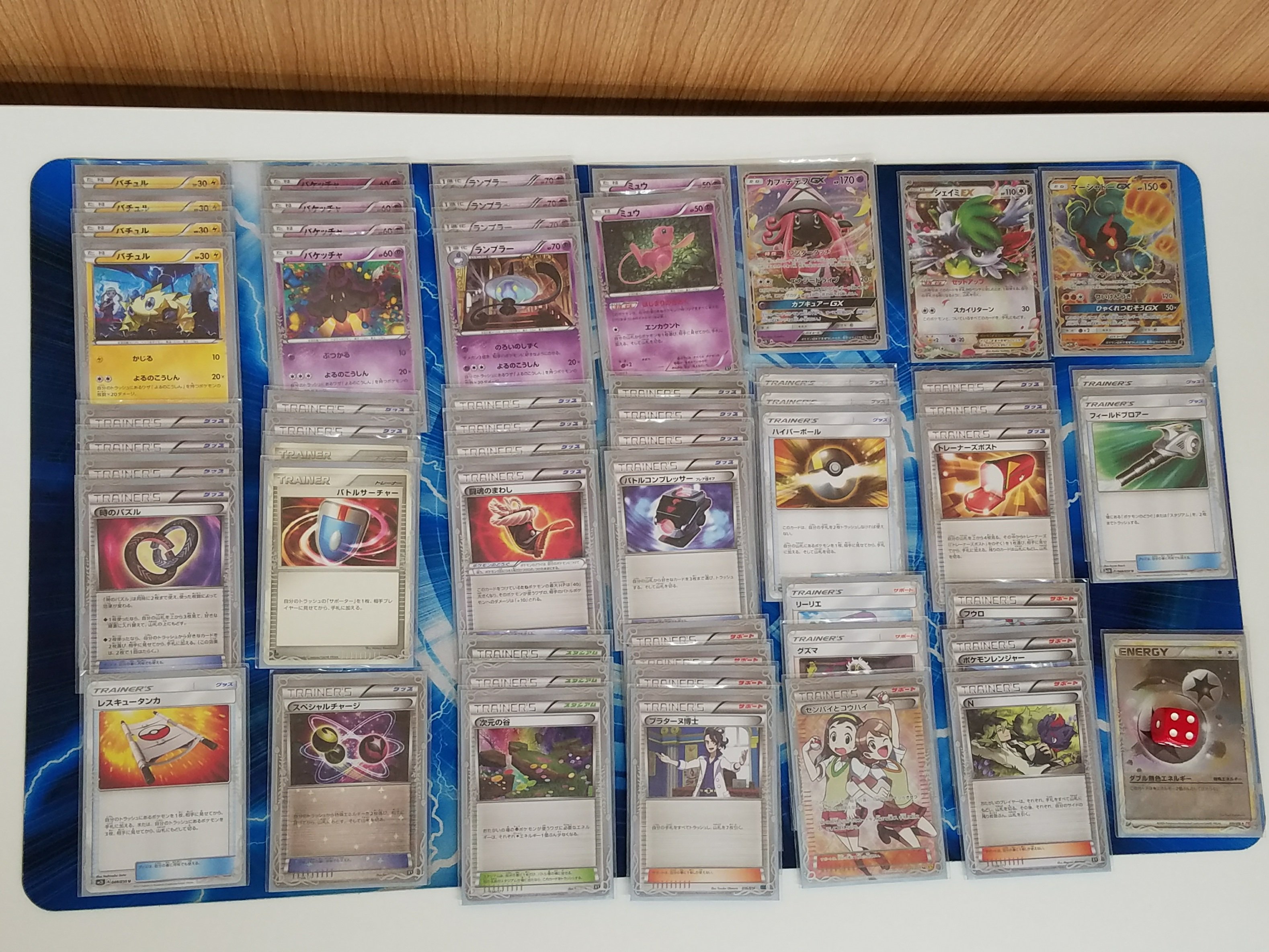 カードマックス羽曳野店 Su Twitter 本日のポケモンカードおとな大会優勝者ｔっぺ様のデッキレシピ戴きました マーシャドー強かったっスよ 誰かに弱いと言われたのでしょうか なコメント 今も昔も高打点 よるのこうしん でした 常連様です 対戦希望の方は当
