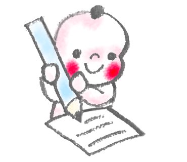 ぷんちゃんしんぷんのtwitterイラスト検索結果 古い順 ぷんちゃんしんぷんのtwitterイラスト検索結果 古い順