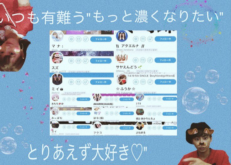 _______sd_d's tweet photo. タグ投下します🕺🏼🏁
,
永遠にしんちあを推してます💖💖
一緒に参戦してくれるようなお友達探してます＾＾♡
今回もアイコン借りました👱🏼‍♀️👄
,
,
#RTから気になったaオタさんお迎え 
#aオタさんと繋がりたい https://t.co/GQQBfICMpB