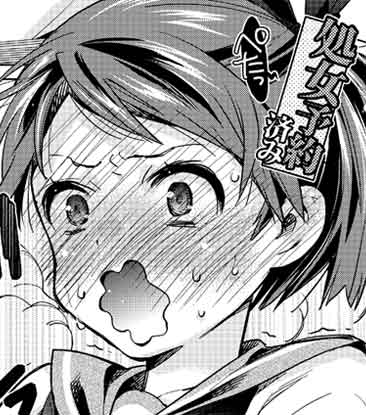 そういえばネットに投げてる漫画では説明してなかったですが、うちの敷波には
・空母レシピのハズレで建造され、失った資源のカタに鎮守府で働くことになった
・提督に「お互いのことをよく知ったらセックスする」という約束をさせられている
という設定があるのです。続きは同人誌で🙏 