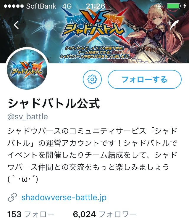 syadooobaasu's tweet photo. 一瞬イナズマイレブンかと思った‥

#シャドウバース 
#Shadowverse 
#シャドバ
#シャドバ勢と繋がりたい 
#RTしたシャドバ勢全員フォローする
#いいねしたシャドバ勢全員フォローする https://t.co/izd1aQgQa0