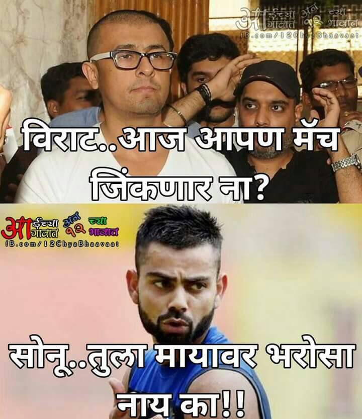 meRjRiya's tweet photo. 😂 #INDvPAK https://t.co/sgCUU72z0Z