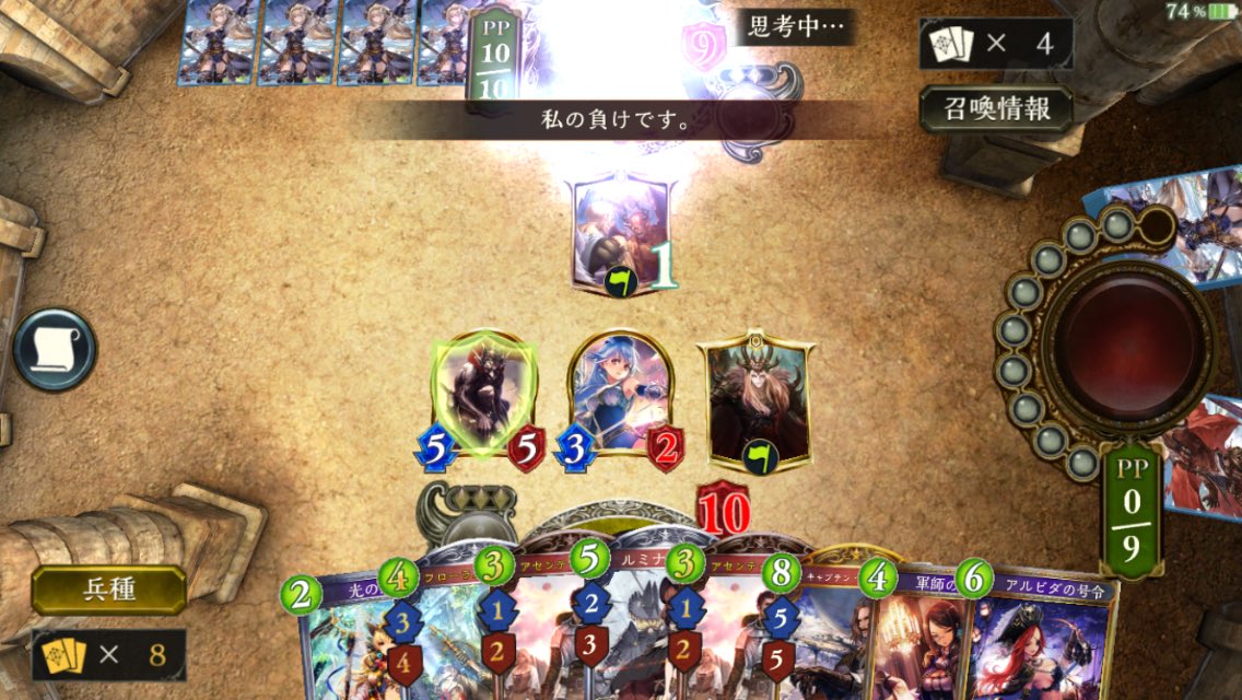 Code_112358's tweet photo. ぶん回れば勝てる。(ぶん回らないと勝てない) https://t.co/KP8EmPpGJd