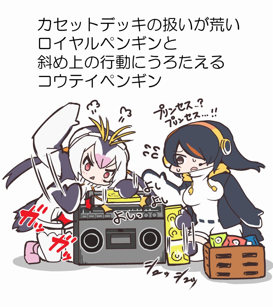けものフレンズ イラストとかいろいろまとめ２ 19ページ目 Togetter