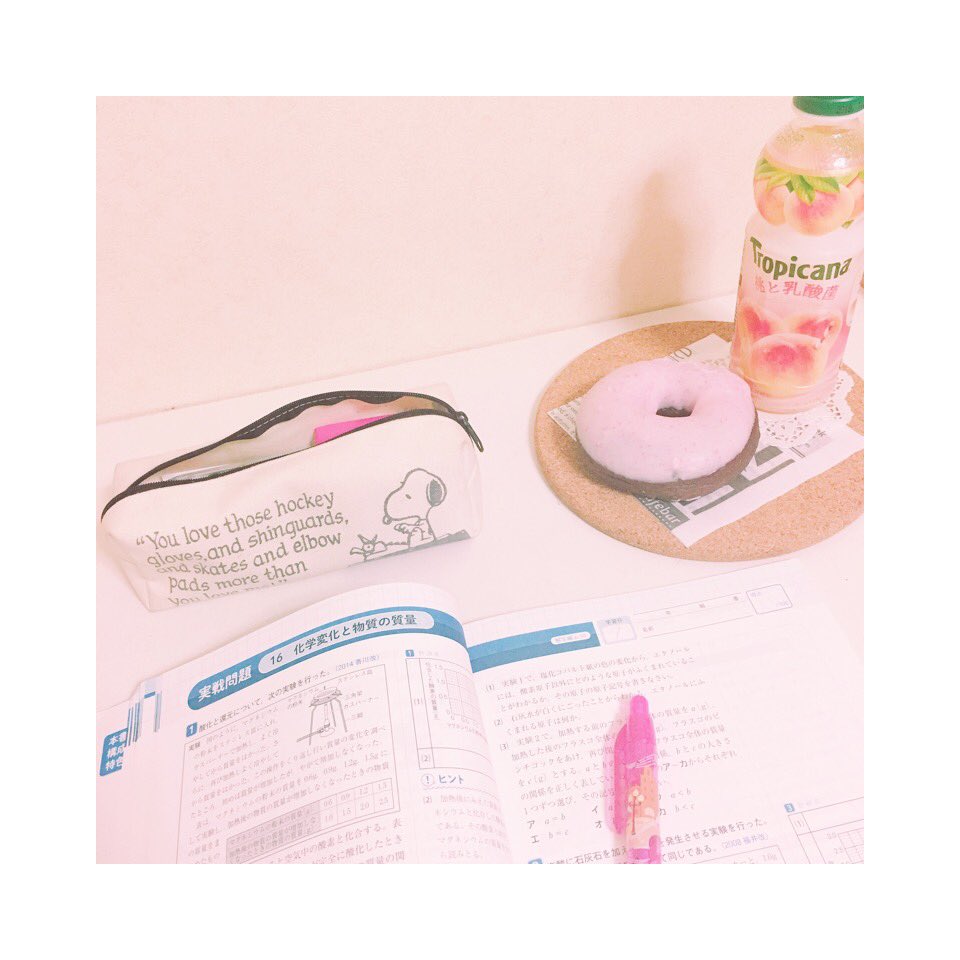 study_megumi's tweet photo. ☆

《こんばんは〜》

今日は区総体でした。
結果は負け。
色んな思いがあるけど、負けは負け。
努力が足りなかったってこと。
明日からはもっと上を目指して頑張らないと。市総体は勝つ。

午後からは勉強したよ⭕️

☆ https://t.co/dZNbzHzWVo