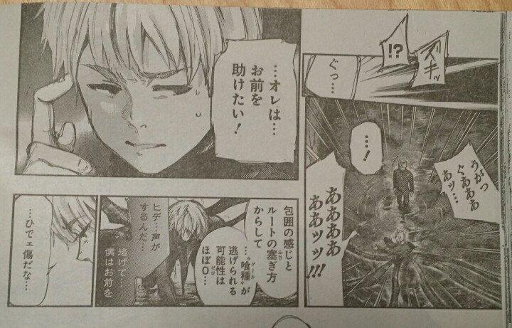 東京喰種 考察 Pa Twitter ヒデ 知ってる人も多いと思うので簡潔に ヒデは生きている ａのチャリに Pierrot の文字 ピエロ Re7巻の人物紹介欄 ヒデの上に Re の文字 Re 王 Ccgに出入りしたため Vに関係 嘘つくときにこめかみを掻く 要考察