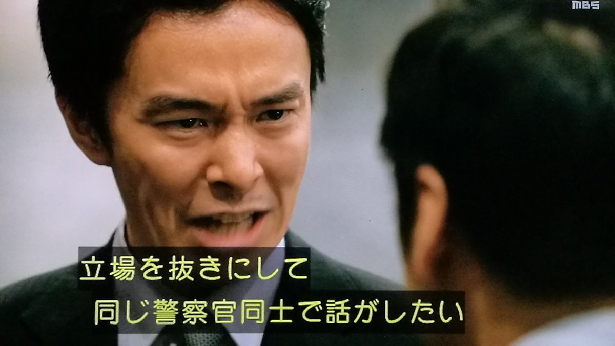 ট ইট র ルルフ 前回のラスト5分ありゃ歌舞伎かと思ったけど最終回もヒドいww しかも花道まで用意されたよ 六方よろしく出てく香坂 小さな巨人 ট ইট র ルルフ 前回のラスト5分ありゃ歌舞伎かと思ったけど最終回もヒドいww しかも花道まで用意されたよ 六方よろしく出てく香坂 小さな巨人