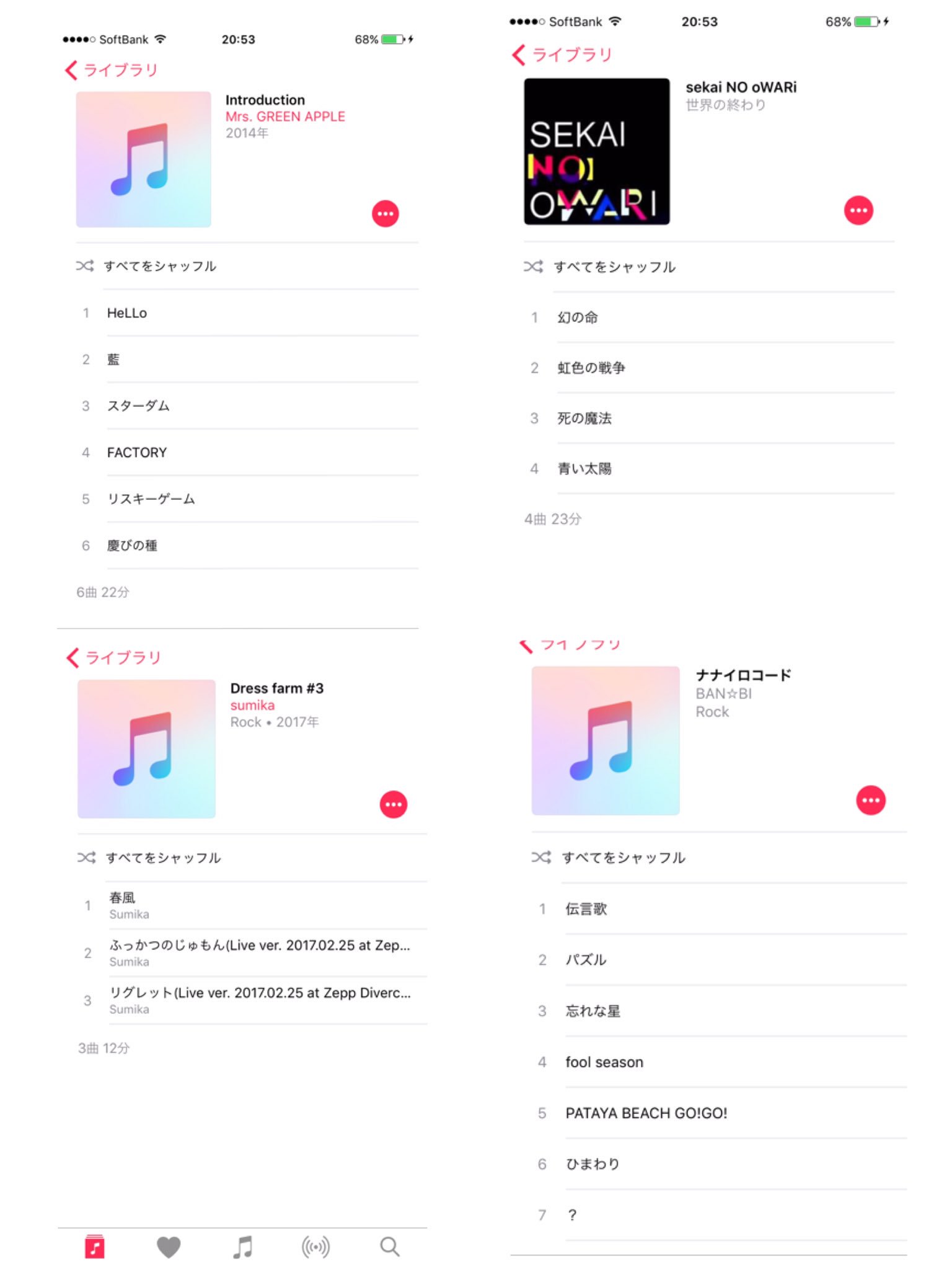ばぱいや Back Numberのインディーズ時代の音源探してます 持ってる人コメントしてほしいです 画像のヤツ交換させてもらいます ナナイロコード Oneokrock 黒earth Introduction Dressfarm T Co Ic262w6gjc Twitter