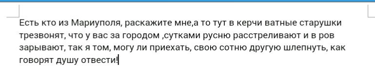Законопроект о реинтеграции Донбасса сегодня-завтра могут внести в Раду, - Парубий - Цензор.НЕТ 169