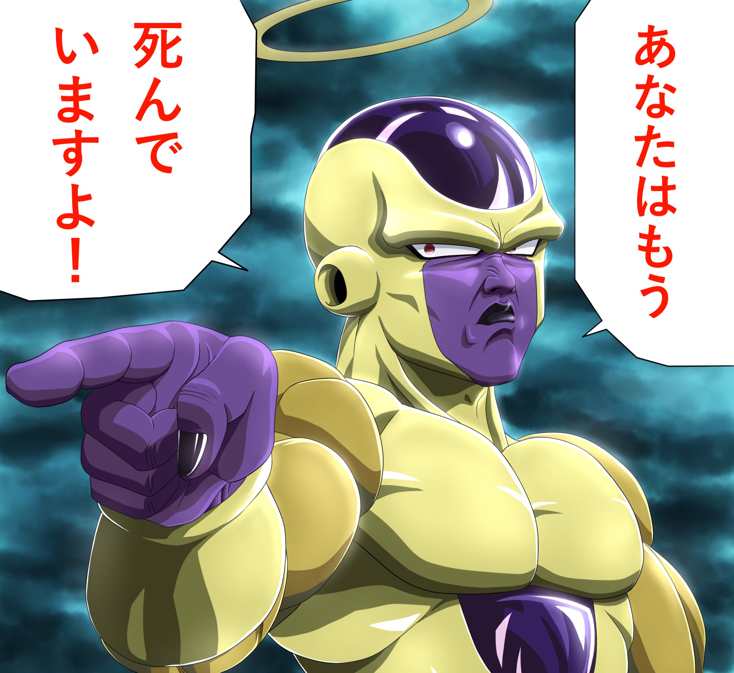 流セイヤ Studio Vigor イラストレーター ドラゴンボール超第95話より 経絡秘孔を突く技 あれはまさに一子相伝の暗殺拳法 ゴールデンフリーザ ドラゴンボール超 T Co Vmvpod5mu9 Twitter