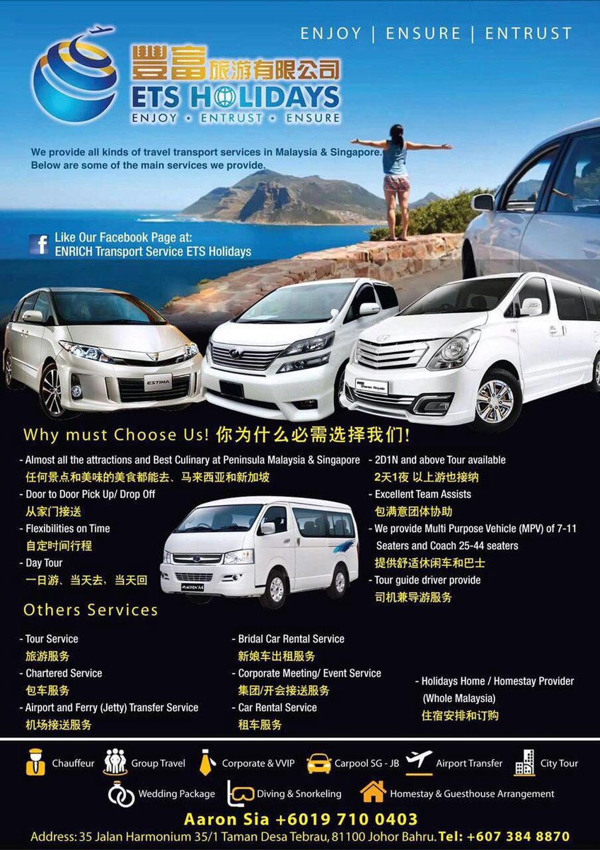 Ets Holidays Sdn Bhd On Twitter Singapore Singapore Travel Toyotavellfire Vellfire Starex Innova Camplacer Mpv Van