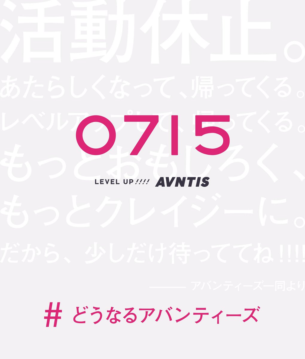 Syk_YouTuber's tweet photo. いや待って
待てない
マジか
#どうなるアバンティーズ https://t.co/nrRxQ1gyrZ