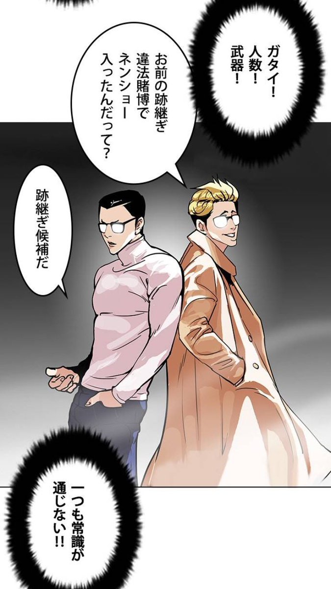 鷹取諒-Ryo Takatori- on X