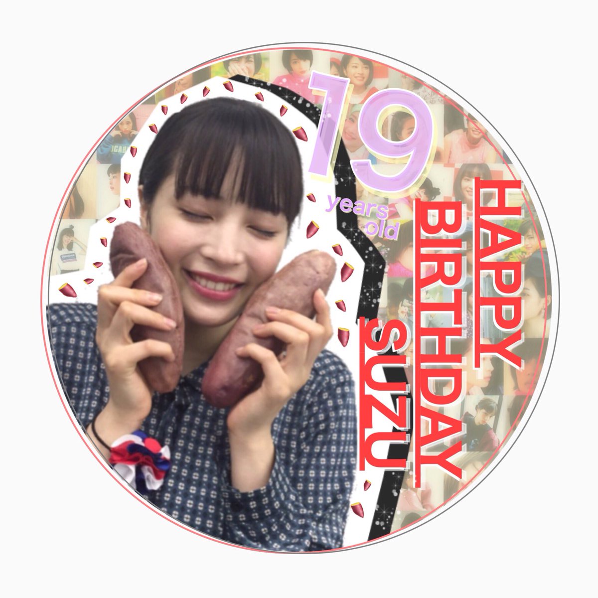 広瀬すず誕生日企画 このアイコンにしてる方いいねお願いします 19日 の夜にこのツイートのいいねしてくれた方をスクショしようと思うので それまでアイコンを変えないで貰えると嬉しいです このアイコン方のみいいねお願いします 広瀬すず誕生祭