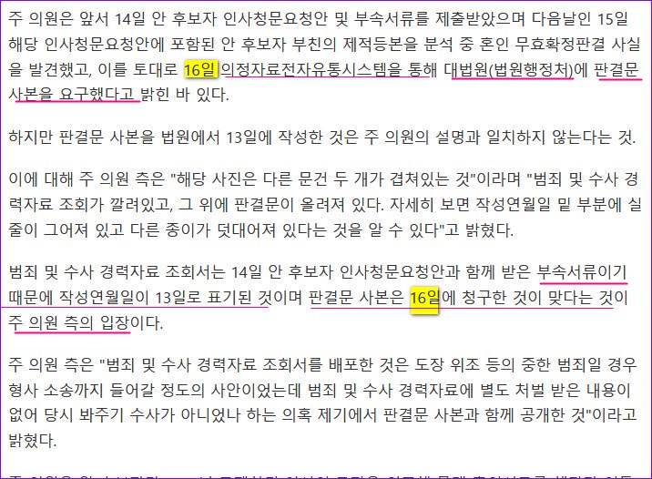 정의와 상식 tweet media