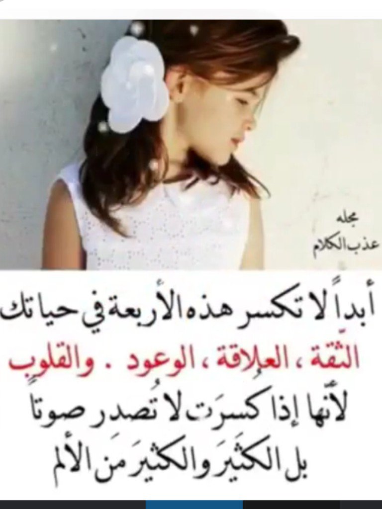 ابو ضاري tweet media
