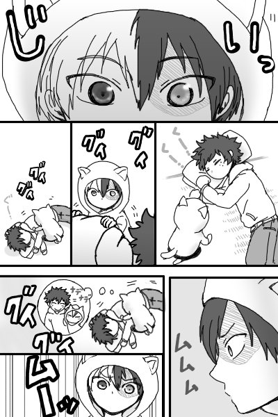 ショタろき君とデクくんで鬼滅パロ
ネコ耳は趣味です… 
