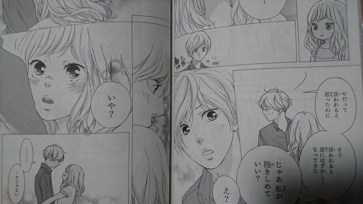 あんこ En Twitter 思い 思われ ふり ふられ の 巻まで読んだ １巻１巻読むたびに ア ァァァア ア アア ァァアァァーーーーー っていう自分の雄叫びが大きくなっていく 心臓が しんの ぞうが ぴょんぴょんするんじゃー 続きはよ 読み