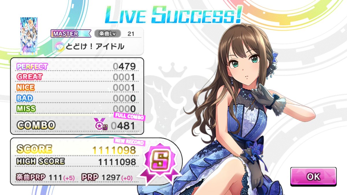 ひろびろ 神奈川 ファー とどけアイドル でgreat40かー タイミング調整12 速度9 4 3d標準 ファーム137 デレステ Zenfone3