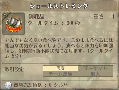 ハルメリア Tosライマ ギルドボス ナクティス で無事 神秘の箱の製造書の製造書が手に入りましたヾ ノ ついでに3枚目の物も手に入ったけど 公園で投げるものでしたっけ x Tosjp ハルメリア Tosライマ ギルドボス ナクティス で無事 神秘の箱の製造書の製造書が手に入りましたヾ ノ ついでに3枚目の物も手に入ったけど 公園で投げるものでしたっけ x Tosjp