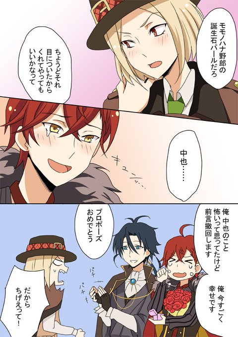 文アルのtwitterイラスト検索結果 古い順