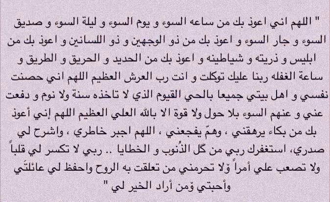 أثير سعود .. tweet media