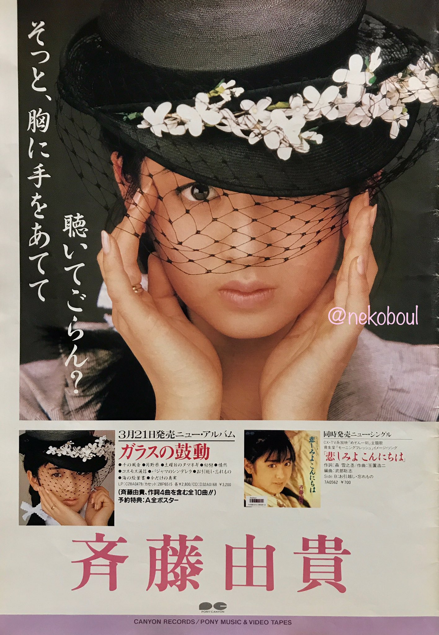 蝶々リボン シャー太翠バングル原石 【公式通販】