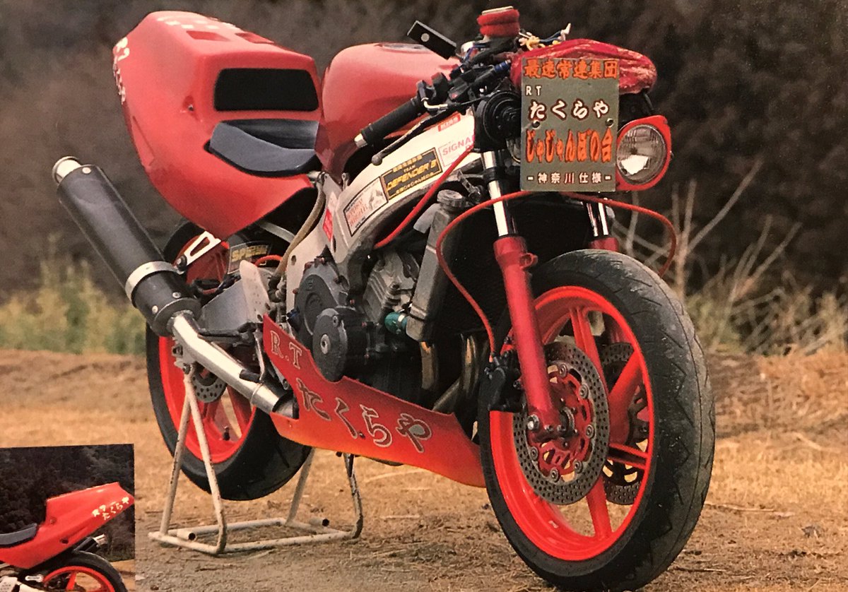 神奈川QチャンロードのSRTたくらやから看板仕様のCBR250RR！ 関東では 