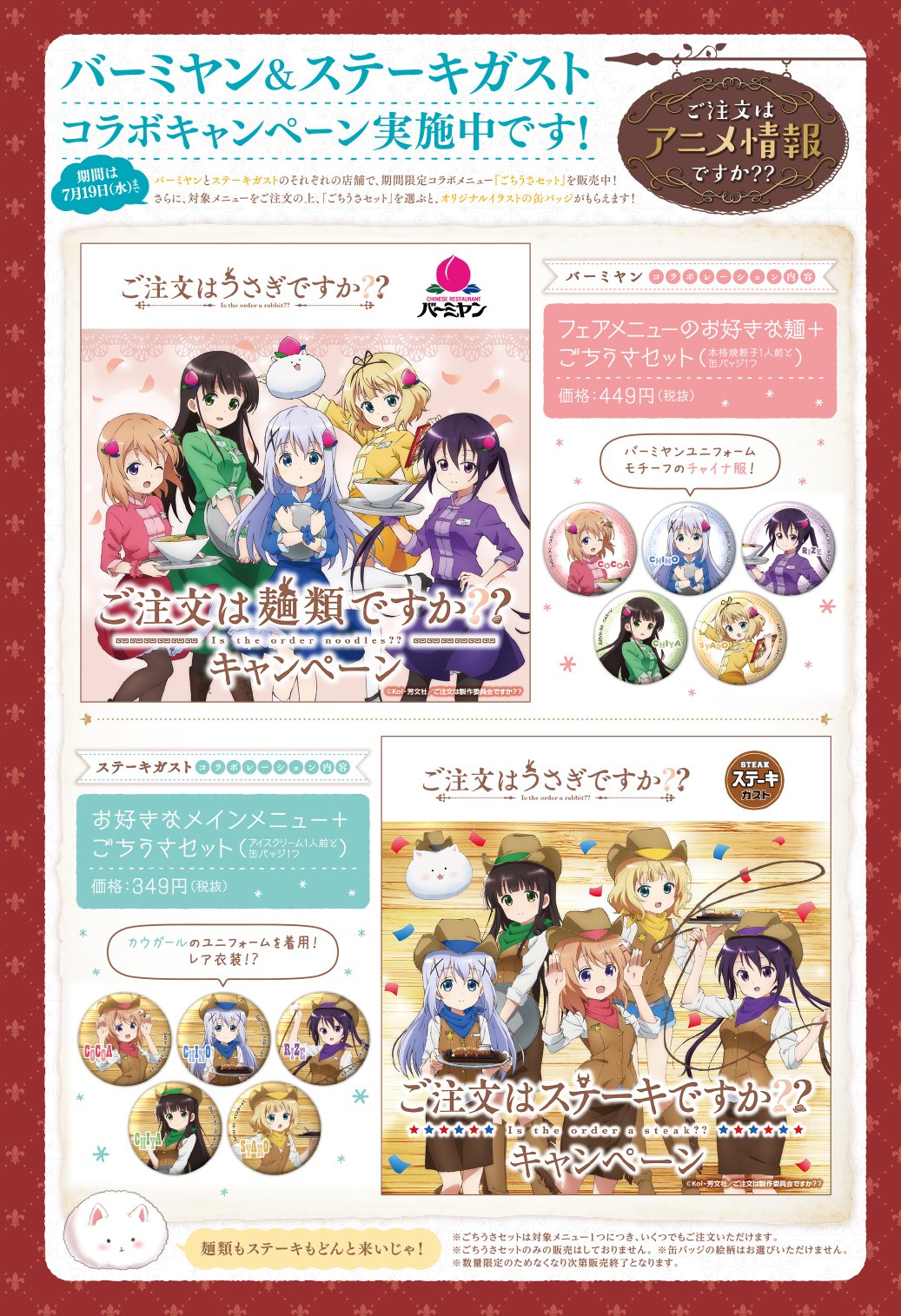 まんがタイムきらら編集部 على X: 