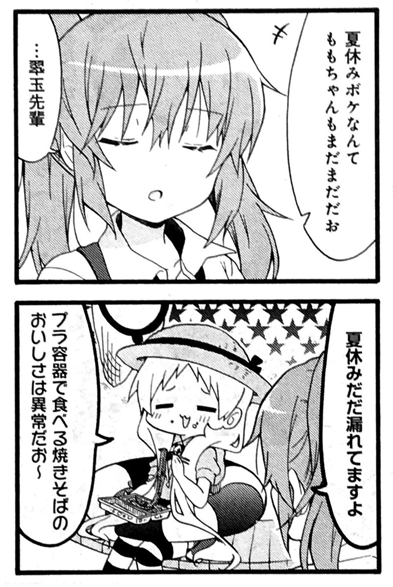 ケトン Ktn Krr Twitter