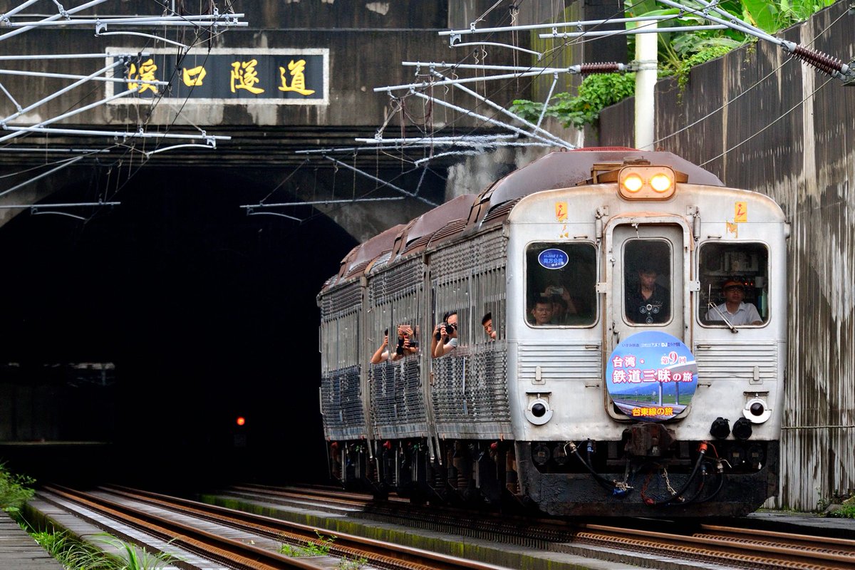 Dj鉄道ダイヤ情報