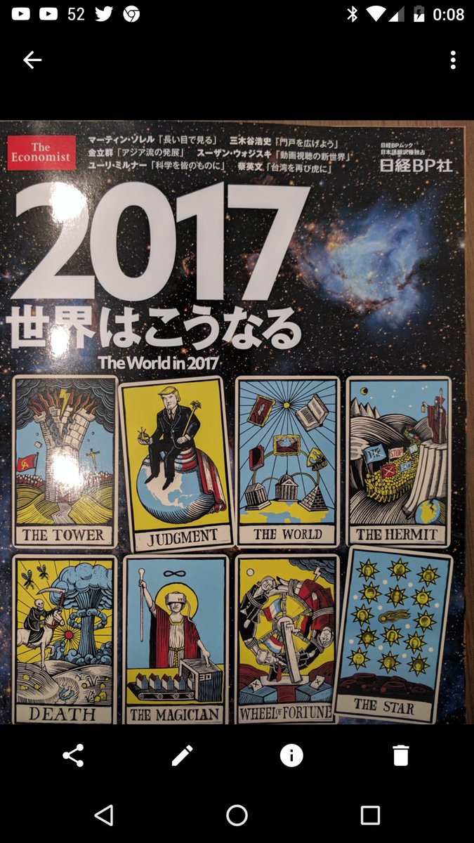 rippleの真の目的「都市伝説」 (@elppir11) / Posts / X