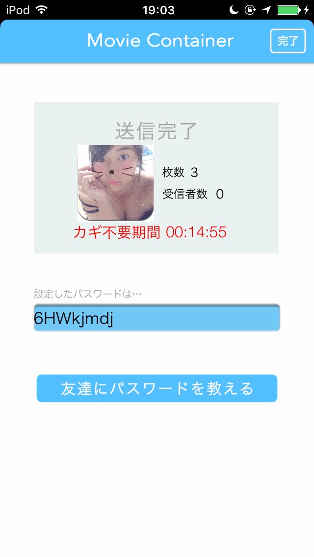 画像コンテナ