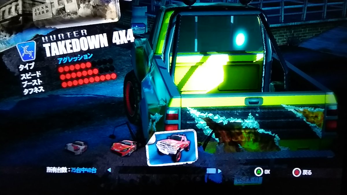 Mayawitch Naisen団 Burnout Paradise トラック系の車 昔 こういう感じの Rcカーグランプリ でこういうラジコンあったのを覚えています 今でもあるとは思いますがw Burnout Burnoutparadise バーンアウト バーンアウトパラダイス Crashfm Mayawitch Naisen団 Burnout Paradise トラック系の車 昔 こういう感じの Rcカーグランプリ でこういうラジコンあったのを覚えています 今でもあるとは思いますがw Burnout Burnoutparadise バーンアウト バーンアウトパラダイス Crashfm