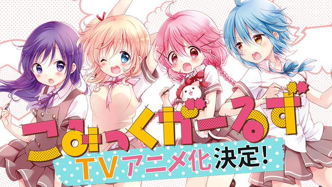 こみっくがーるずのtwitterイラスト検索結果 古い順