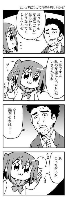 ドラゴンボール タグが付いているマンガ一覧 古い順 296ページ ツイコミ 仮 ドラゴンボール タグが付いているマンガ一覧 古い順 296ページ ツイコミ 仮