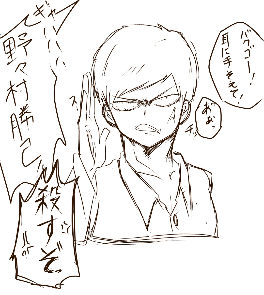 今日の落書き
8:2坊や見た時からこれにしか見えなくて 