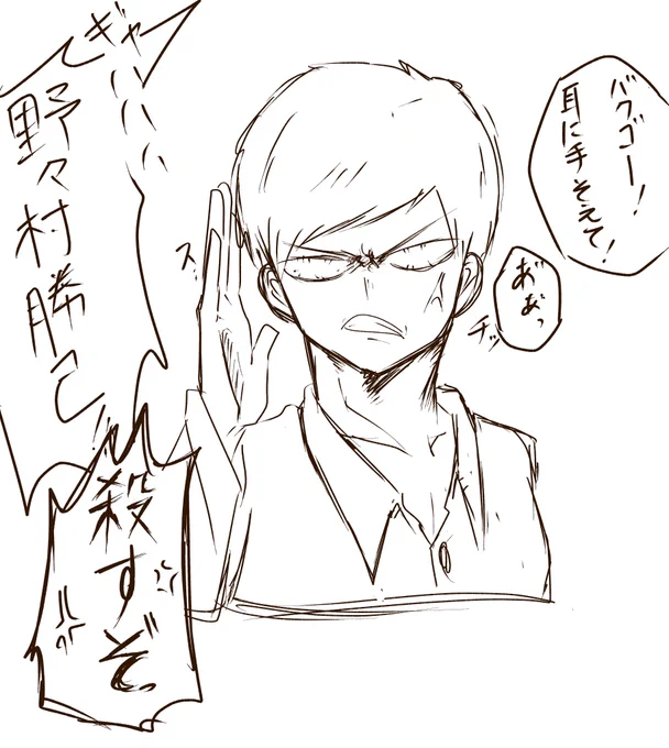 今日の落書き
8:2坊や見た時からこれにしか見えなくて 